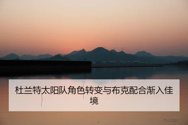 du-lan-te-tai-yang-dui-jue-se-zhuan-bian-yu-bu-ke-pei-he-jian-ru-jia-jing-2-398.jpg
