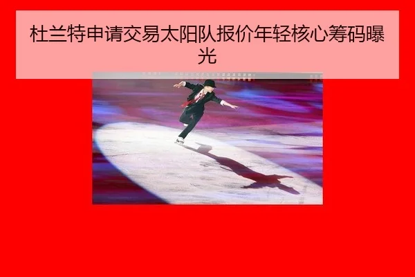 du-lan-te-shen-qing-jiao-yi-tai-yang-dui-bao-jia-nian-qing-he-xin-chou-ma-bao-guang-3-447.jpg