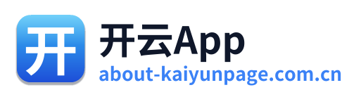 开云App